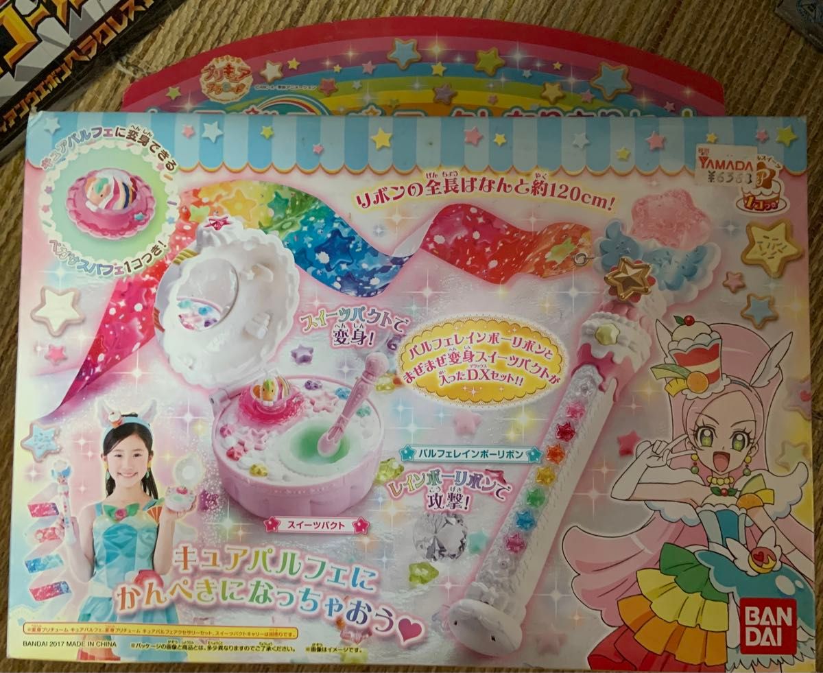 新品未開封 キラキラ プリキュアアラモード キュアパルフェ 新品未開封 キラキラ プリキュアアラモード キュアパルフェ