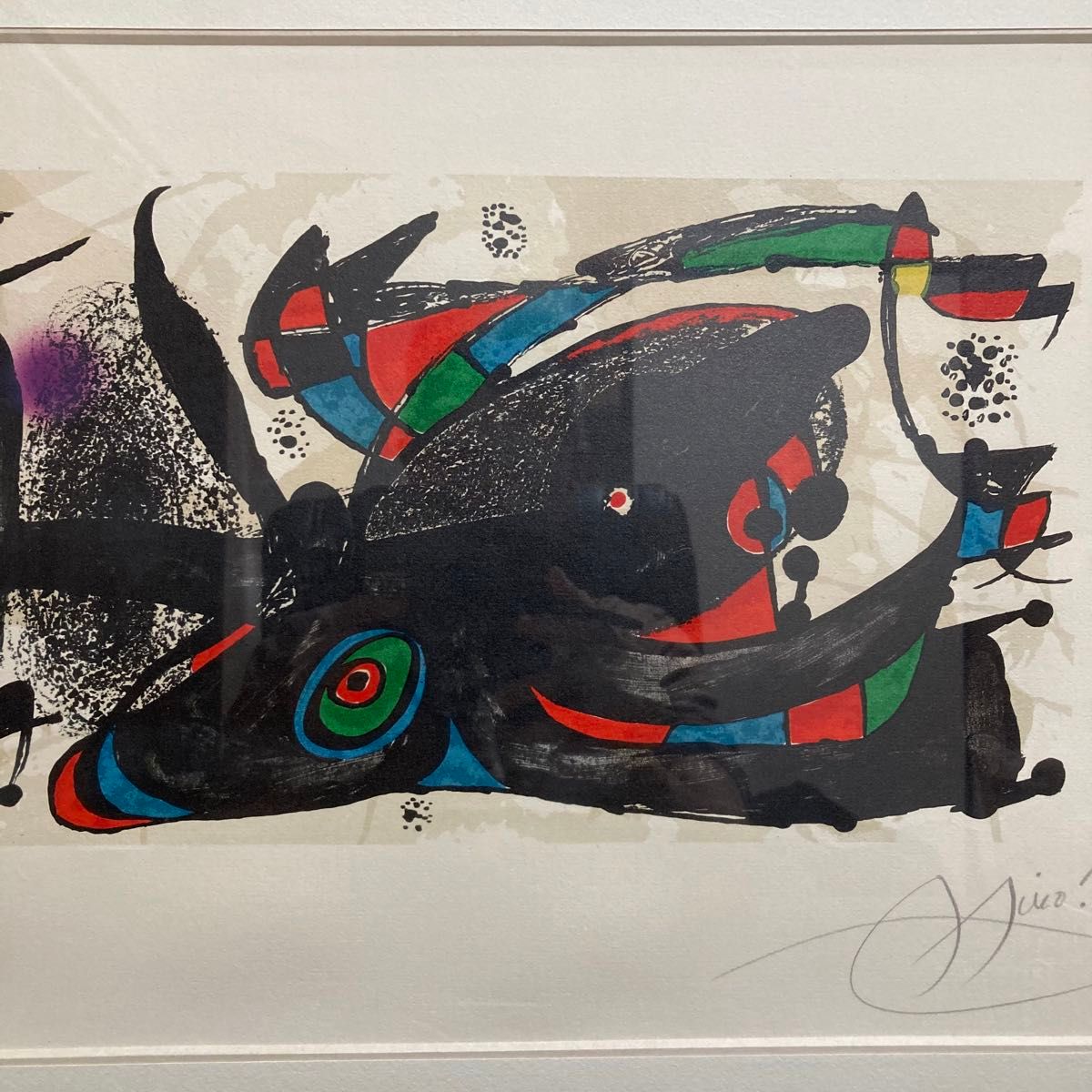 真作保証】ジョアン・ミロ リトグラフ 直筆サイン 版画 絵画 真作保証】ジョアン・ミロ リトグラフ 直筆サイン 版画 絵画