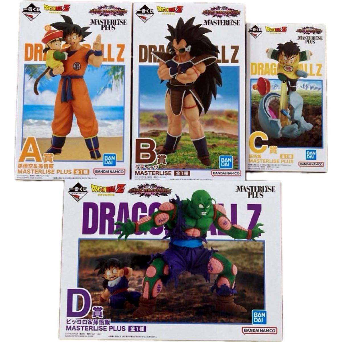 一番くじ ドラゴンボール VSオムニバスアメイジング|一番くじ 一番くじ ドラゴンボール VSオムニバスアメイジング|一番くじ