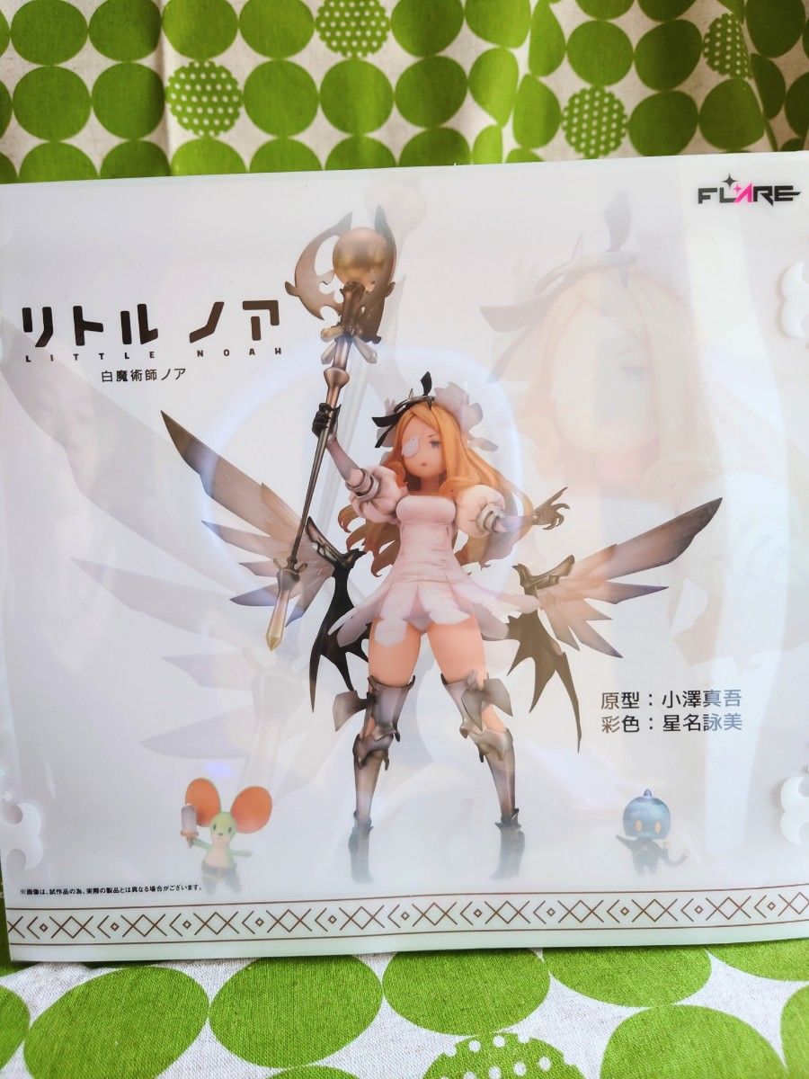 フレア リトルノア 白魔術師ノア フィギュア 未開封|Yahoo フレア リトルノア 白魔術師ノア フィギュア 未開封|Yahoo