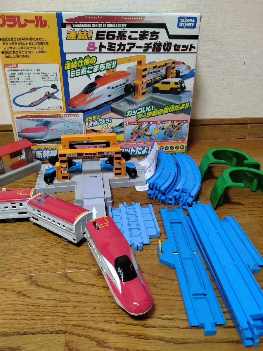 プラレール トミカ 新幹線 連結 E6系こまち&トミカアーチ踏切 プラレール トミカ 新幹線 連結 E6系こまち&トミカアーチ踏切