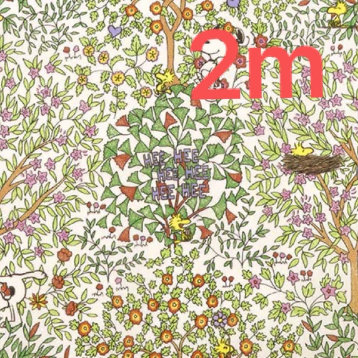 リバティ タナローン ウッドストック スヌーピー 2m