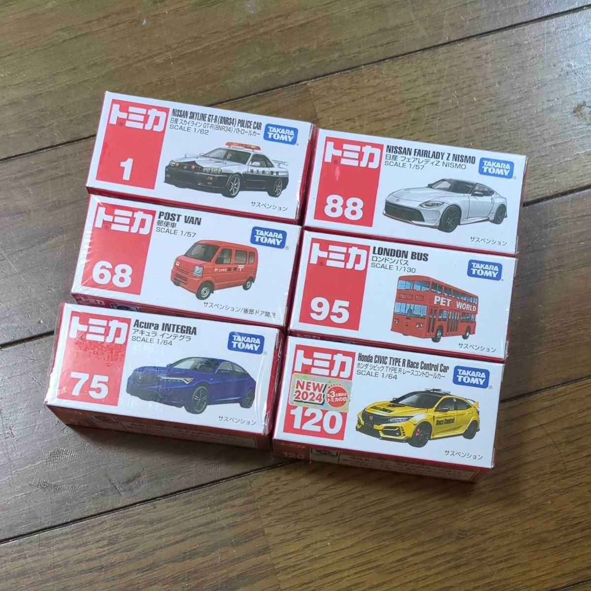 タカラトミー トミカ6台セット|Yahoo!フリマ(旧PayPayフリマ) タカラトミー トミカ6台セット|Yahoo!フリマ(旧PayPayフリマ)