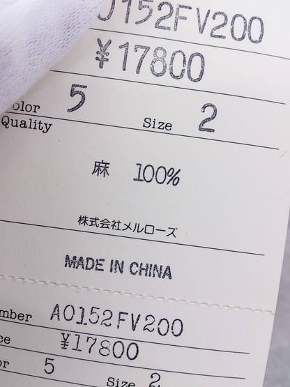 ◇ ●美品● MELROSE メルローズ タグ付 定価1.7万円 リネン100% チェック ベスト 2 レッド マルチ * ◆ 1000027965527_画像4