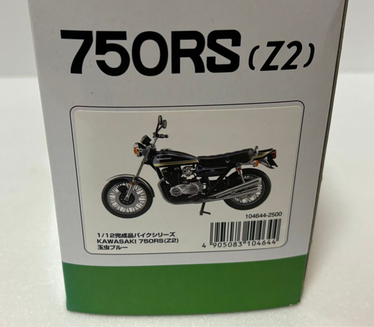 アオシマ skynet / スカイネット1/12 完成品バイクシリーズ アオシマ skynet / スカイネット1/12 完成品バイクシリーズ