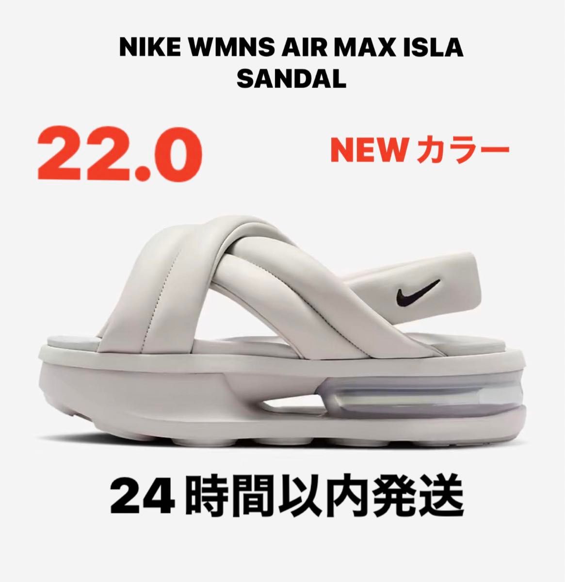 エアマックス アイラ 22cm 新色|Yahoo!フリマ(旧PayPayフリマ) エアマックス アイラ 22cm 新色|Yahoo!フリマ(旧PayPayフリマ)