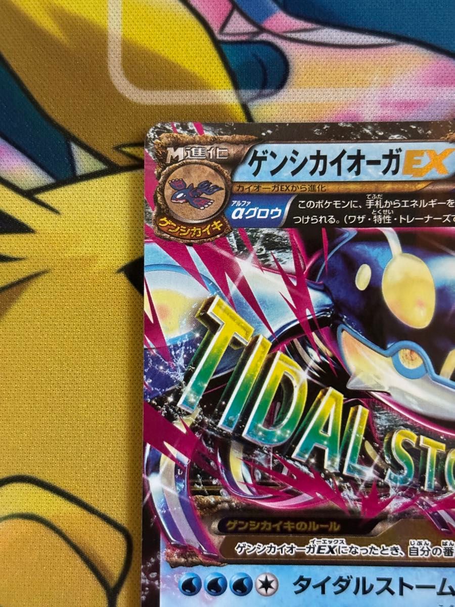 ゲンシカイオーガEX RR|Yahoo!フリマ(旧PayPayフリマ) ゲンシカイオーガEX RR|Yahoo!フリマ(旧PayPayフリマ)