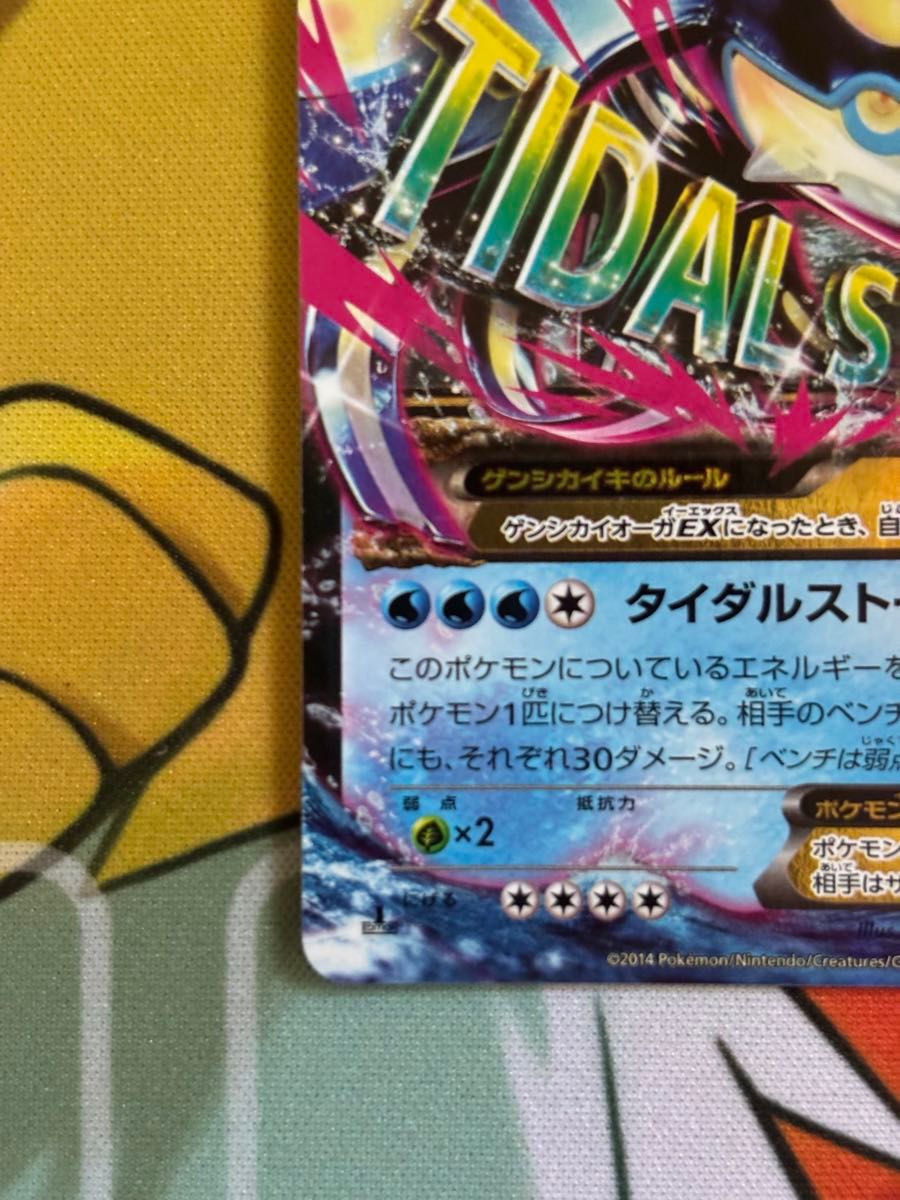 ゲンシカイオーガEX RR|Yahoo!フリマ(旧PayPayフリマ) ゲンシカイオーガEX RR|Yahoo!フリマ(旧PayPayフリマ)