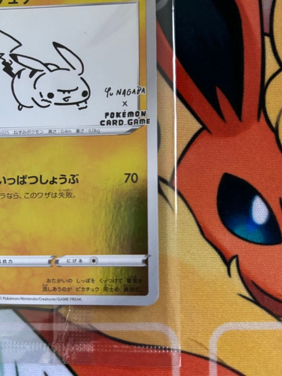 ピカチュウ プロモ 長場雄|Yahoo!フリマ(旧PayPayフリマ) ピカチュウ プロモ 長場雄|Yahoo!フリマ(旧PayPayフリマ)