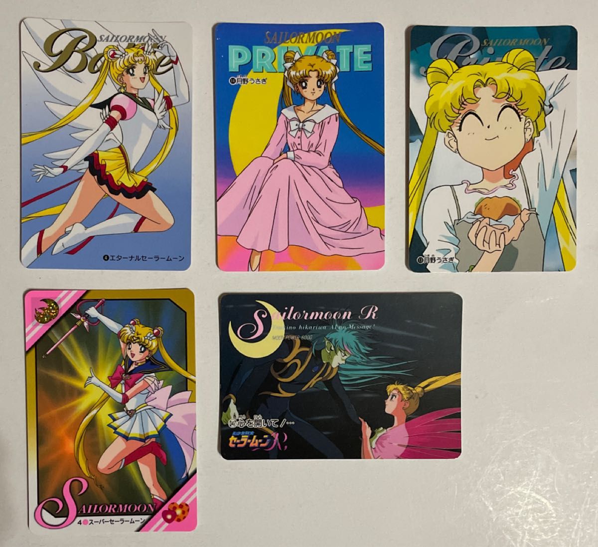 セーラームーン カード 4エターナル14月野うさぎ13月野うさぎ4 セーラームーン カード 4エターナル14月野うさぎ13月野うさぎ4