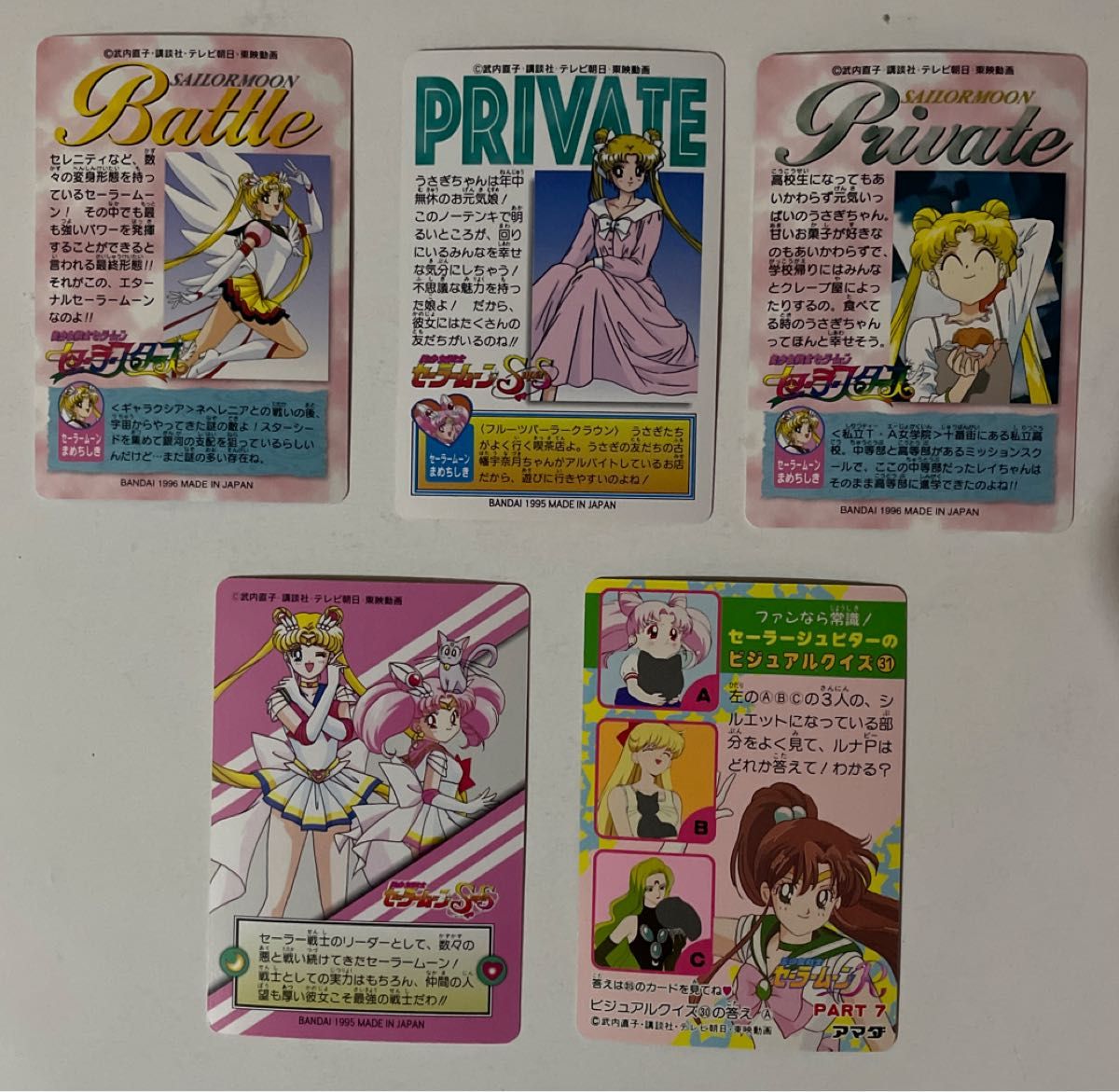 セーラームーン カード 4エターナル14月野うさぎ13月野うさぎ4 セーラームーン カード 4エターナル14月野うさぎ13月野うさぎ4
