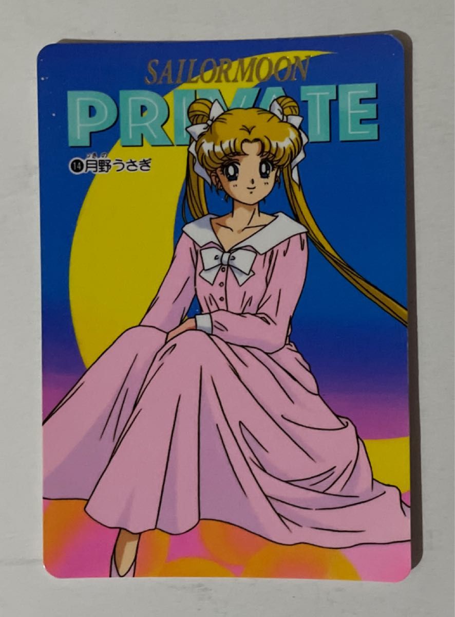 セーラームーン カード 4エターナル14月野うさぎ13月野うさぎ4 セーラームーン カード 4エターナル14月野うさぎ13月野うさぎ4