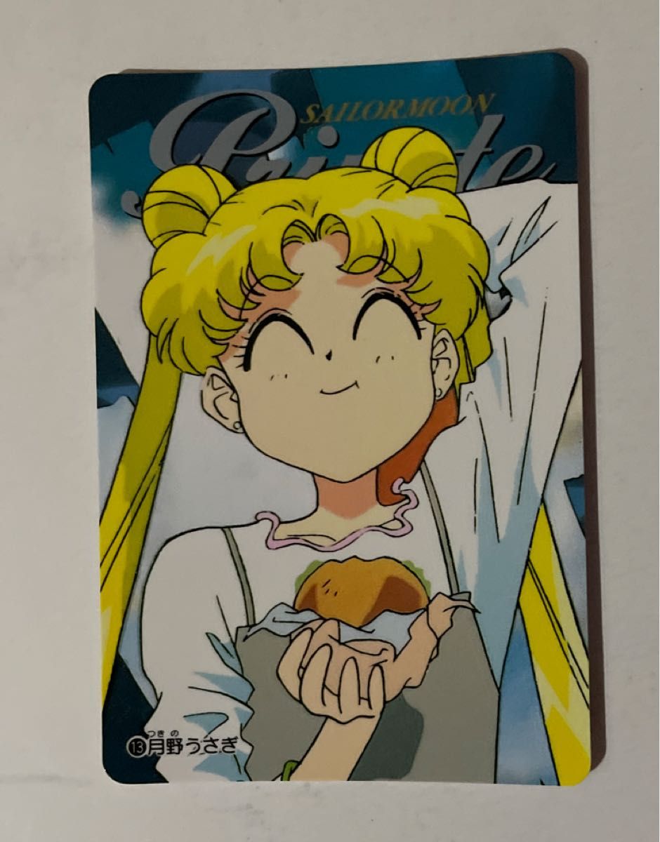 セーラームーン カード 4エターナル14月野うさぎ13月野うさぎ4 セーラームーン カード 4エターナル14月野うさぎ13月野うさぎ4