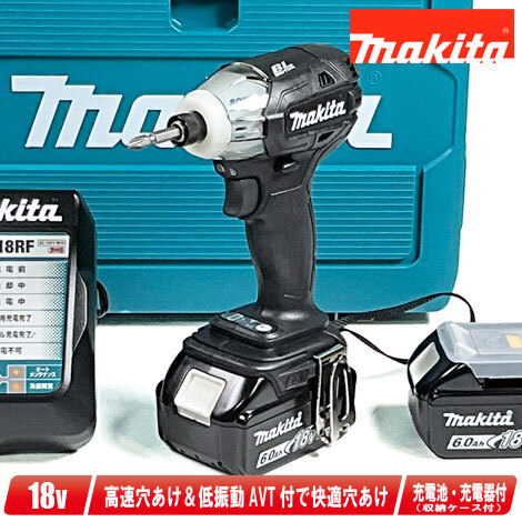 マキタ 18V 充電式ソフトインパクトドライバ(黒)TS141DRGXB 6.0Ah Li-ion電池(BL1860B)2個 充電器(DC18RF) ケース