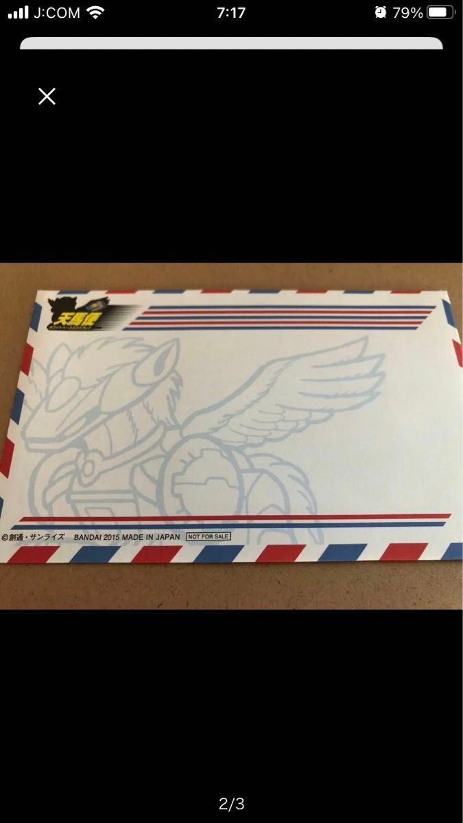 ナイトガンダム 騎士ガンダム カードダスクエストマッドゴーレム ナイトガンダム 騎士ガンダム カードダスクエストマッドゴーレム