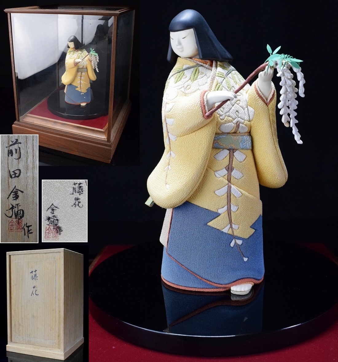 木目込人形 春木均夫 河内越 日本伝統工芸展出品作品 桐塑人形 木目込人形 春木均夫 河内越 日本伝統工芸展出品作品 桐塑人形