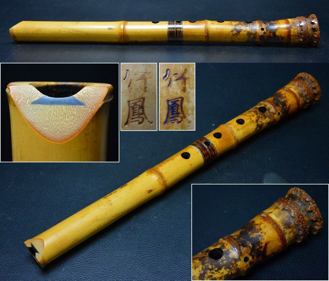 琴古流尺八胡麻竹【竹鳳・二印】銀三線中継2つ折1尺6寸管キャップ付