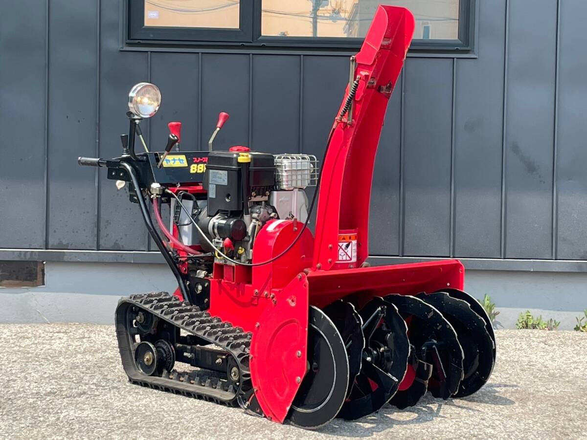 Yahoo!オークション - 北見発 最落なし 除雪機 ヤナセ スノー Yahoo!オークション - 北見発 最落なし 除雪機 ヤナセ スノー