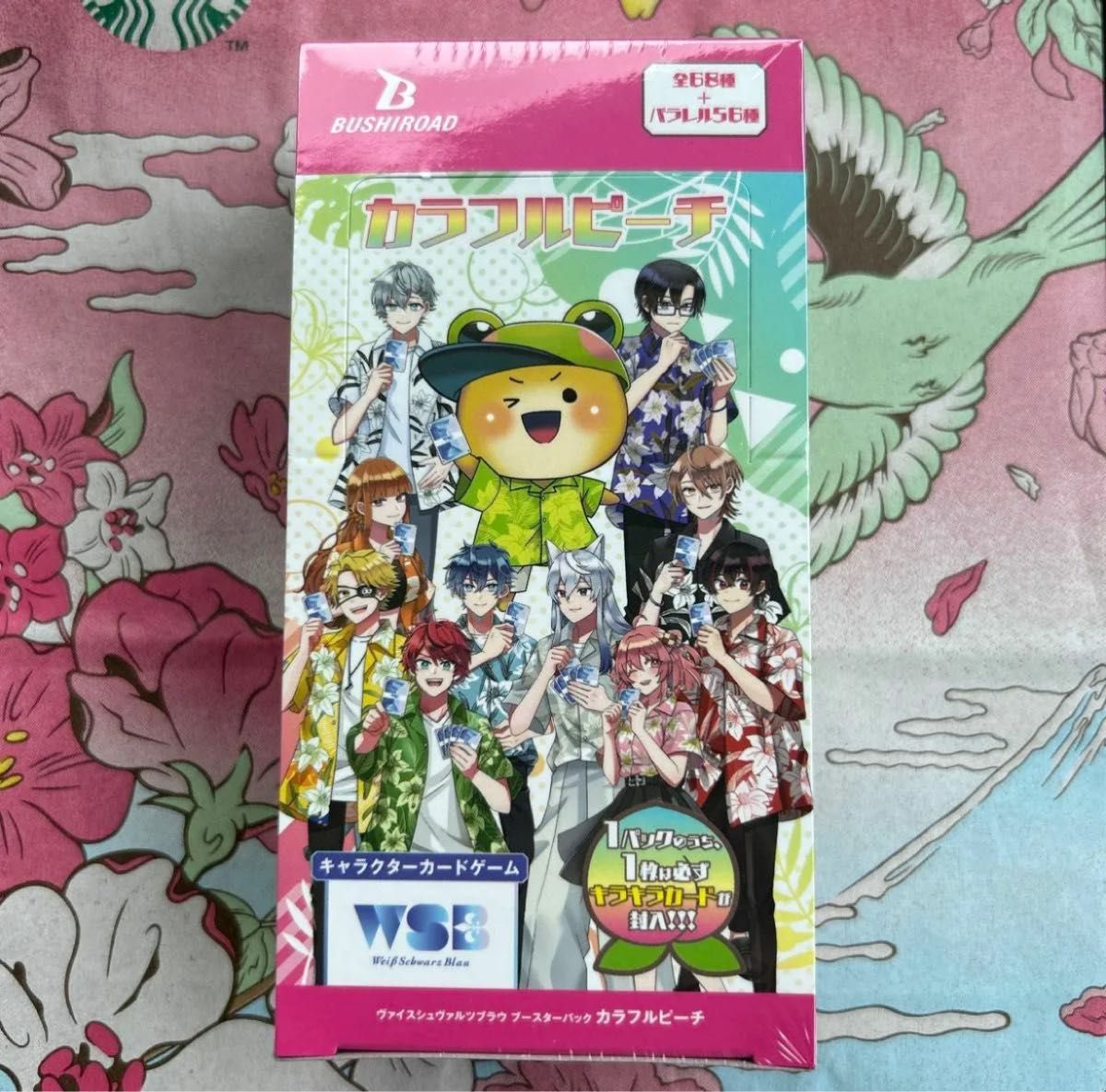 新品未開封】ヴァイスシュヴァルツブラウ ブースターパック 新品未開封】ヴァイスシュヴァルツブラウ ブースターパック