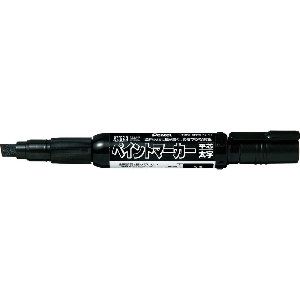  mail service shipping Pentel paint marker futoshi character 4~7mm black MWP30-A