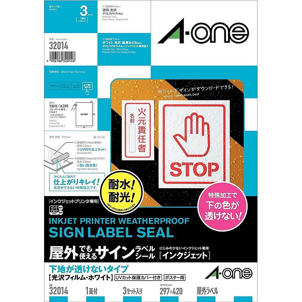 エプソン プロフェッショナルフォトペーパー 厚手微光沢 約406mm エプソン プロフェッショナルフォトペーパー 厚手微光沢 約406mm
