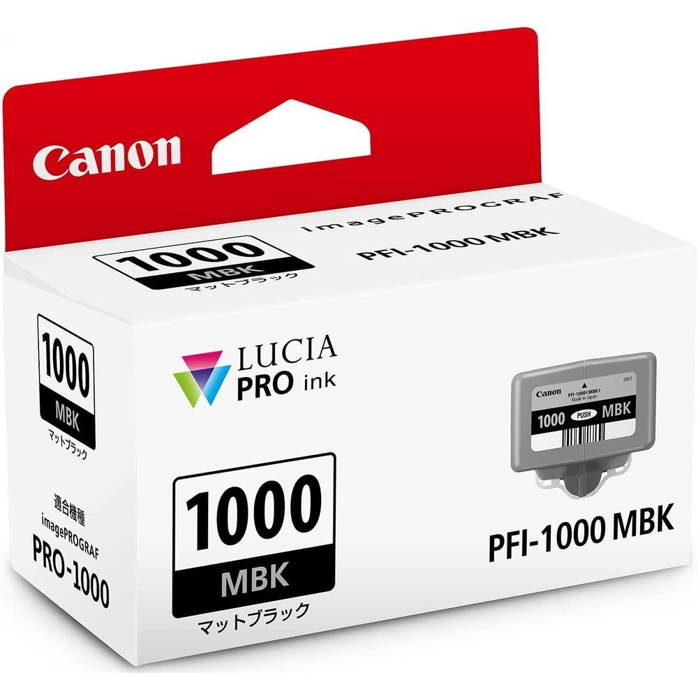 （まとめ買い）キヤノン 純正 インクタンク PRO-1000用 インクカートリッジ マットブラック PFI-1000MBK〔×3〕