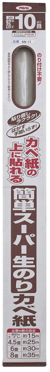 使い捨て寿司容器 SF角桶1(大和)本体 【320枚】 シーピー 使い捨て寿司容器 SF角桶1(大和)本体 【320枚】 シーピー