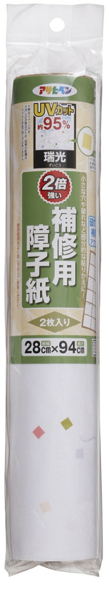 （まとめ買い）アサヒペン 補修用障子紙 28×94cm 2枚入 HP-04 瑞光 〔×5〕