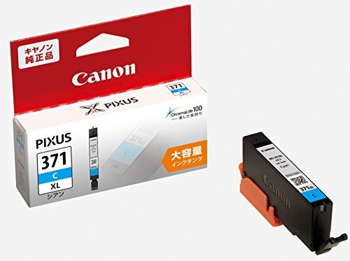 (まとめ買い)キヤノン インクカートリッジ BCI-371XLC 00029408 〔3個セット〕
