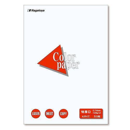 （まとめ買い）長門屋商店 カラーペーパーA3特厚口50P 白 ナ-1401 00072920 〔3冊セット〕