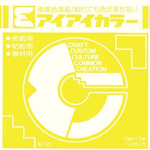 （まとめ買い）エヒメ紙工 アイアイ単色折紙15cm レモンイエロー AC-28 00401984 〔10冊セット〕