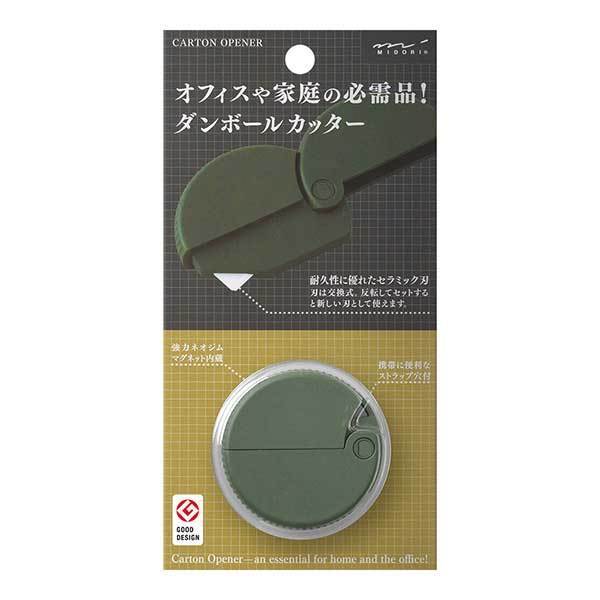 メール便発送 ミドリ ダンボールカッター カーキA 35410006