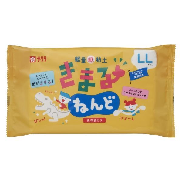 ( bulk buying ) Sakura kre Pas ...... light weight paper clay storage bag attaching LL 130g..KN-LL (5 piece set )