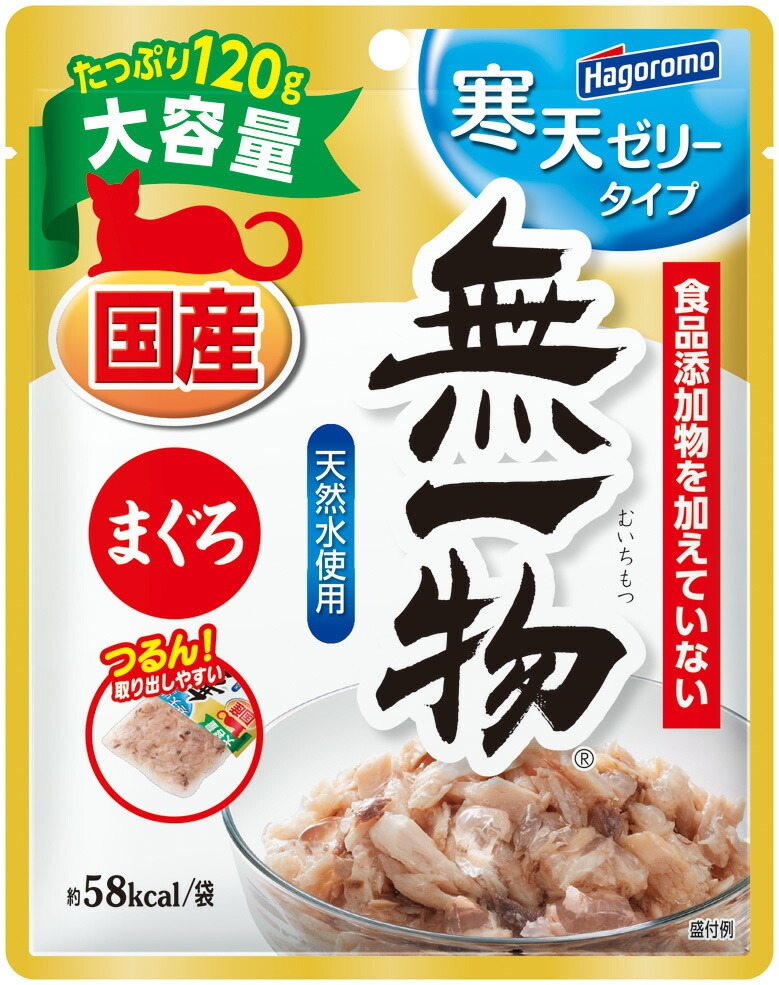 （まとめ買い）はごろもフーズ 無一物パウチ 寒天ゼリータイプ まぐろ 120g 猫用フード 〔×12〕