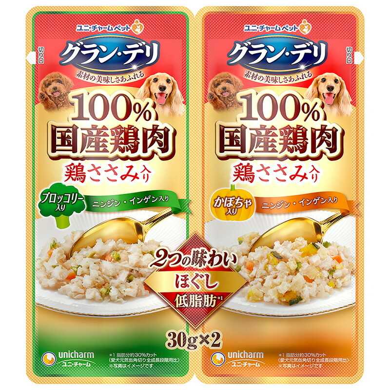 （まとめ買い）ユニ・チャーム グラン・デリ 2つの味わいパウチほぐし成犬用ブロッコリー＆かぼちゃ 30g×2 犬用フード〔×30〕