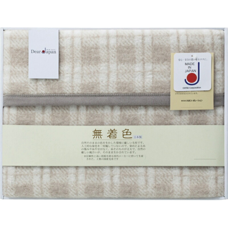 百貨店展示品 大判 最高峰約144万ノット シルク30%ウール70 百貨店展示品 大判 最高峰約144万ノット シルク30%ウール70