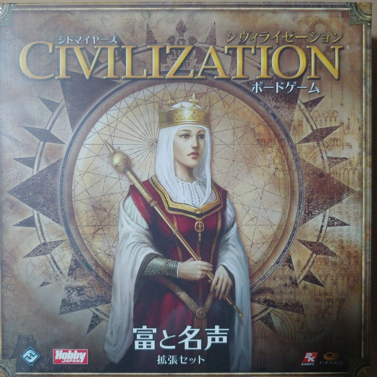 ボードゲーム】シドマイヤーズ シヴィライゼーション 基本セット ボードゲーム】シドマイヤーズ シヴィライゼーション 基本セット