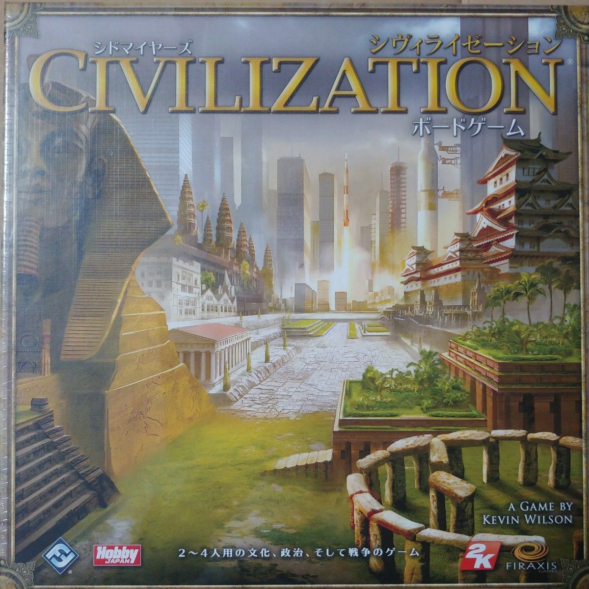 ボードゲーム】シドマイヤーズ シヴィライゼーション 基本セット ボードゲーム】シドマイヤーズ シヴィライゼーション 基本セット