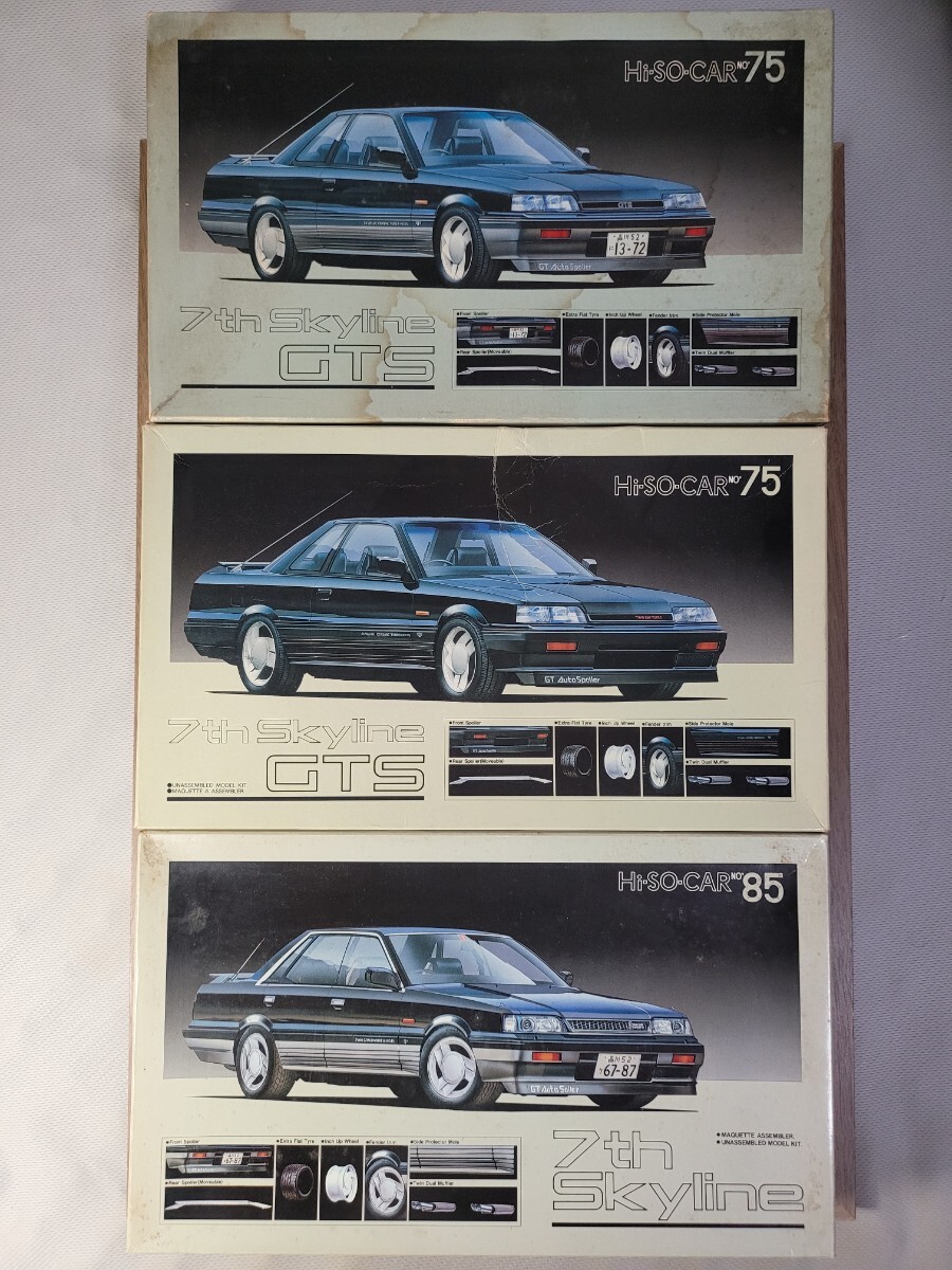 未組立フジミ R31 スカイライン 3台セット 2ドア GTS 後期 前期 未組立フジミ R31 スカイライン 3台セット 2ドア GTS 後期 前期