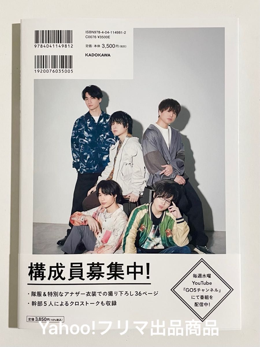 The History of GOALOUS5 ~5th Anniversary~ ゴーラス5 The History of GOALOUS5 ~5th Anniversary~ ゴーラス5