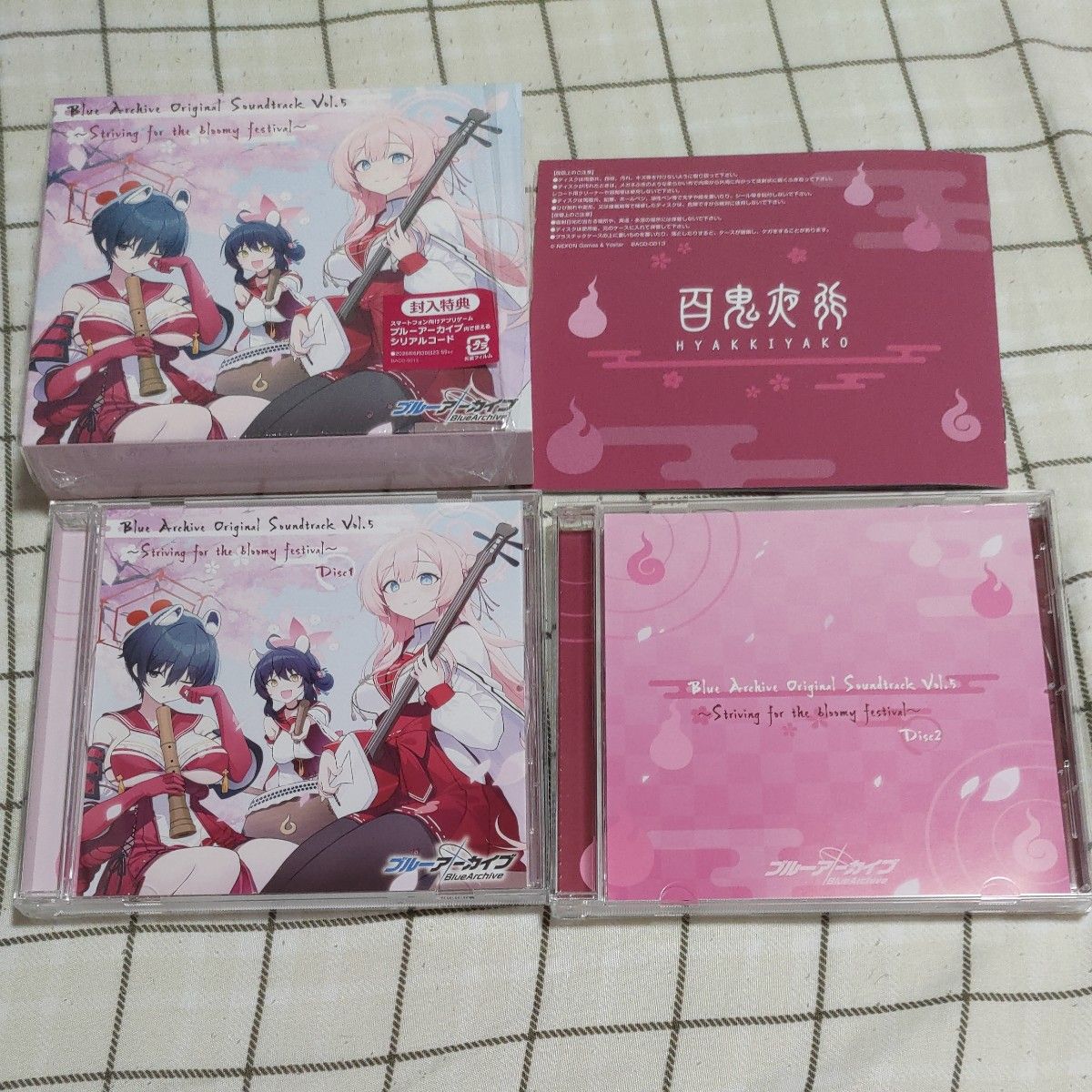 Blue Archive Original Soundtrack Vol 5ブルーアーカイブ Blue Archive Original Soundtrack Vol 5ブルーアーカイブ
