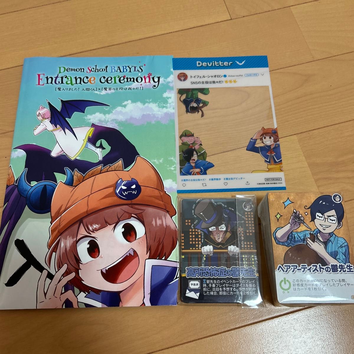 我々だ まとめ売り|Yahoo!フリマ(旧PayPayフリマ) 我々だ まとめ売り|Yahoo!フリマ(旧PayPayフリマ)