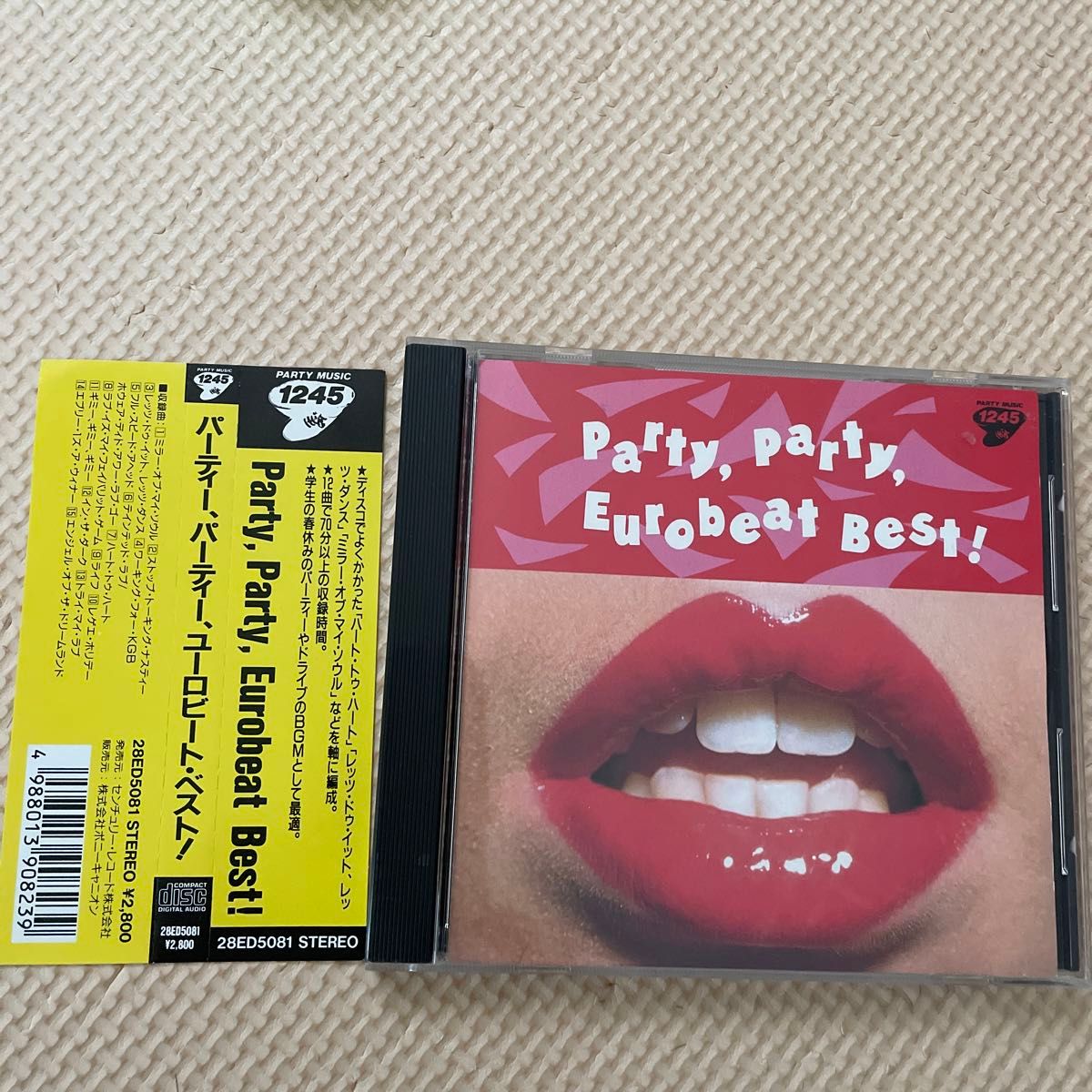 帯付・廃盤CD パーティー ユーロビート ベスト party party 帯付・廃盤CD パーティー ユーロビート ベスト party party