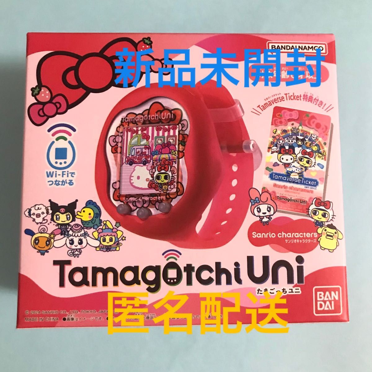 新品未開封 Tamagotchi Uni 【たまごっち ユニ サンリオ 新品未開封 Tamagotchi Uni 【たまごっち ユニ サンリオ