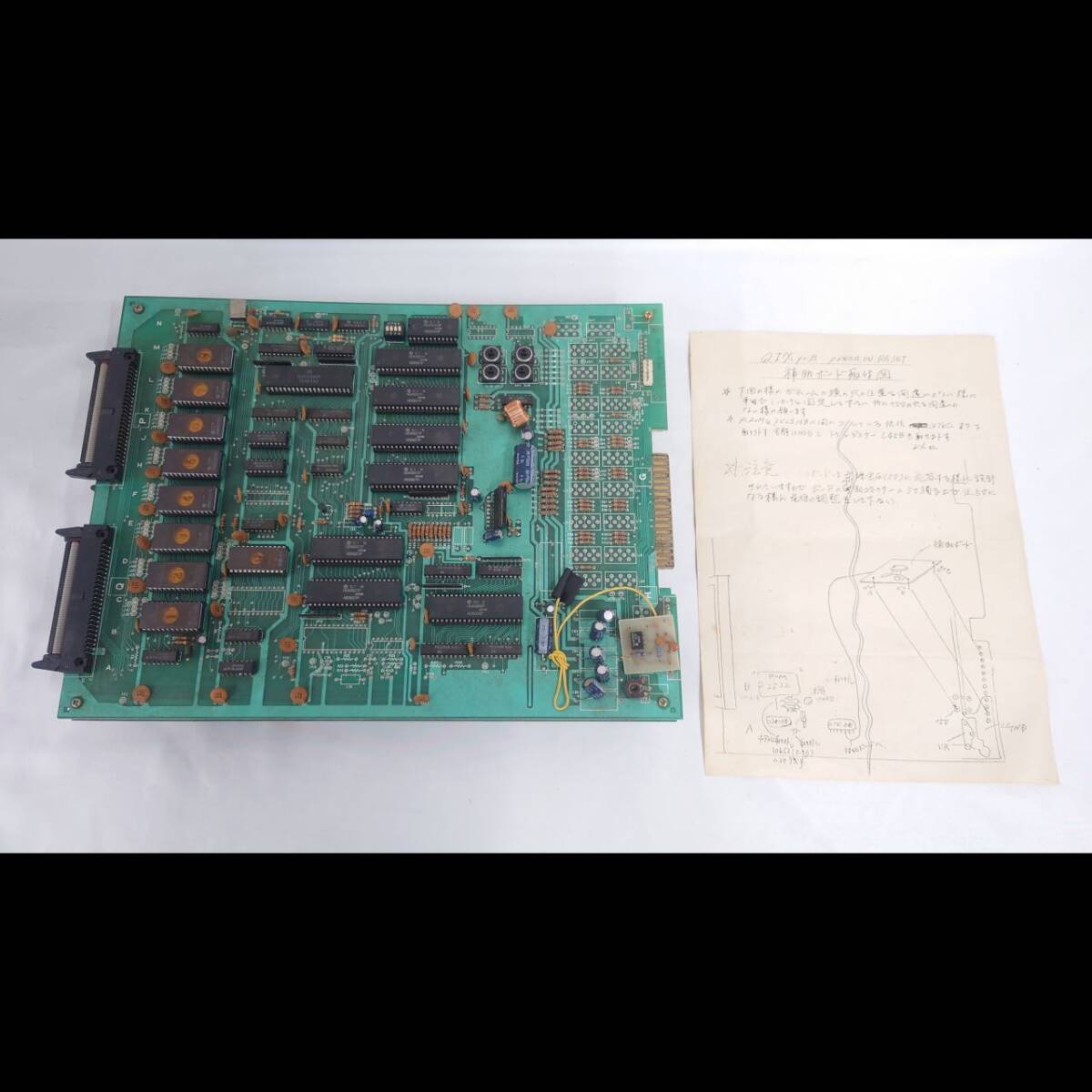 激安/新作 タイトー QIX(クイックス) 基板 動作未確認 アーケード 基板 ゲーム基板