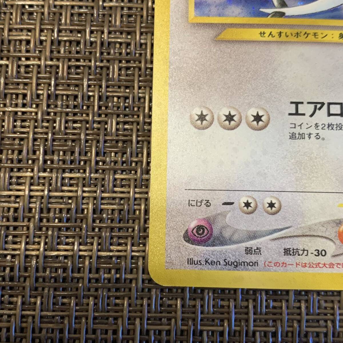 ポケモンカード ルギア 旧裏|Yahoo!フリマ(旧PayPayフリマ) ポケモンカード ルギア 旧裏|Yahoo!フリマ(旧PayPayフリマ)