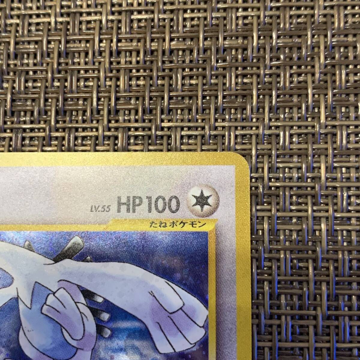 ポケモンカード ルギア 旧裏|Yahoo!フリマ(旧PayPayフリマ) ポケモンカード ルギア 旧裏|Yahoo!フリマ(旧PayPayフリマ)