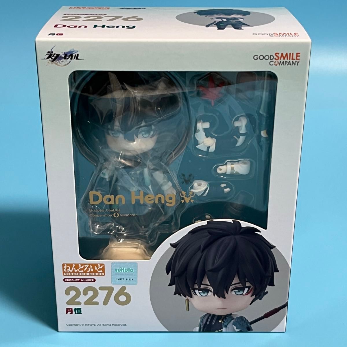 ねんどろいど 崩壊 スターレイル 丹恒 スタレ|Yahoo!フリマ(旧 ねんどろいど 崩壊 スターレイル 丹恒 スタレ|Yahoo!フリマ(旧