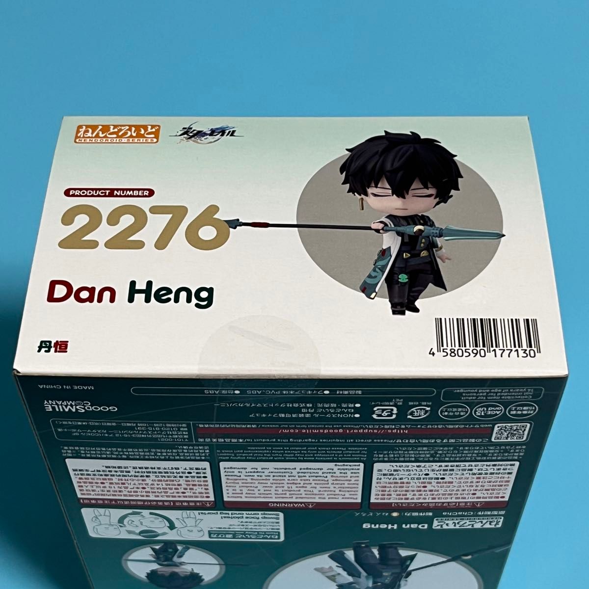 ねんどろいど 崩壊 スターレイル 丹恒 スタレ|Yahoo!フリマ(旧 ねんどろいど 崩壊 スターレイル 丹恒 スタレ|Yahoo!フリマ(旧