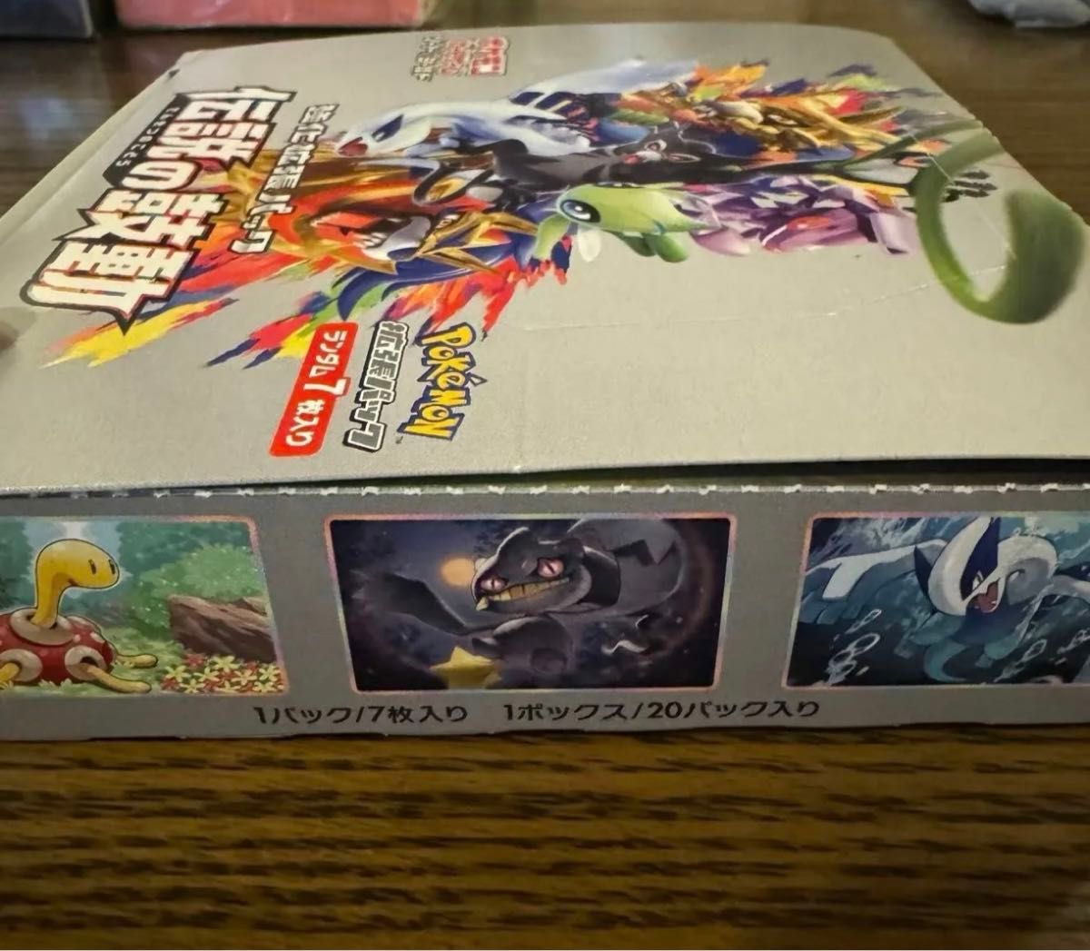 ポケモンカード 伝説の鼓動 1BOX シュリンクなし 【新品未開封 ポケモンカード 伝説の鼓動 1BOX シュリンクなし 【新品未開封